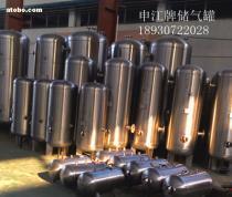 【壓力容器】_壓力容器價格_壓力容器圖片_壓力容器批發(fā)_壓力容器廠家 - 產(chǎn)品庫 - 阿土伯交易網(wǎng)