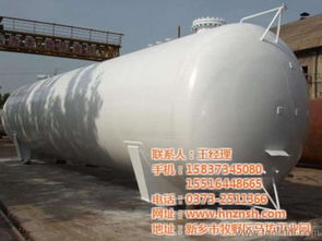 泓陽壓力容器價格公道 圖 優(yōu)質(zhì)液氯儲罐 承德儲罐
