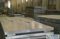 鍋爐壓力容器板[供應(yīng)]_鍋爐壓力容器板價(jià)格_鍋爐壓力容器板廠家_世界工廠網(wǎng)產(chǎn)品信息庫(kù)